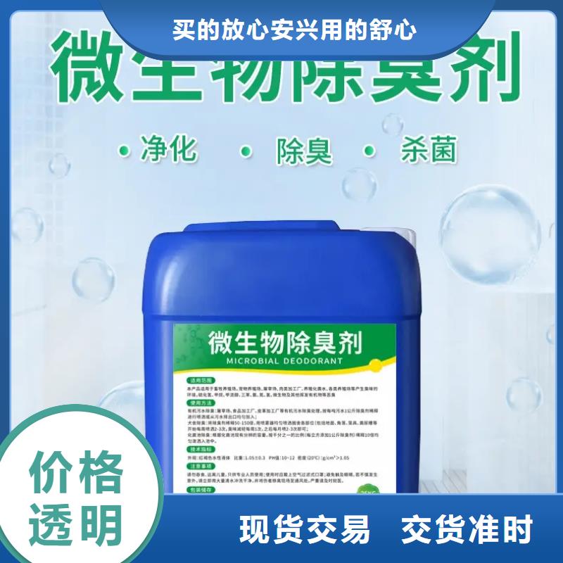 除臭劑固體聚鐵嚴格把控每一處細節(jié)