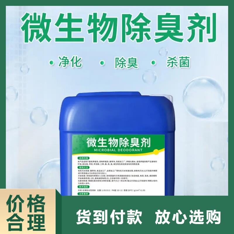 除臭剂酰胺选择我们没错