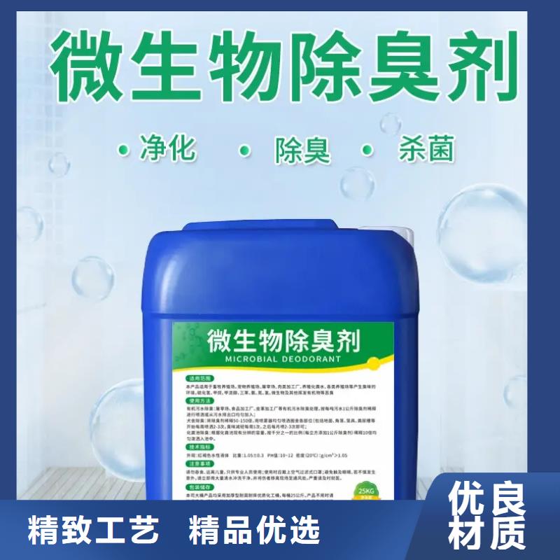 除臭剂每个细节都严格把关