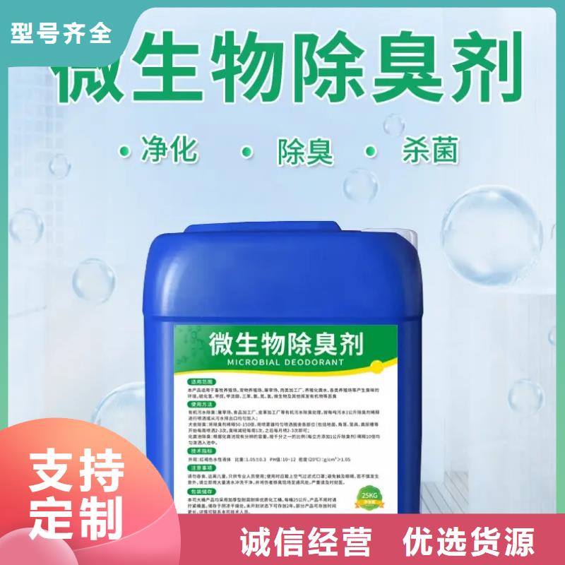  除臭剂库存量大