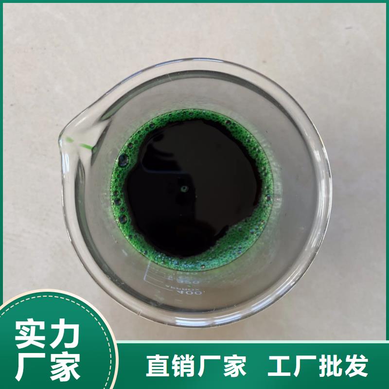 除臭剂生物复合碳源采购无忧