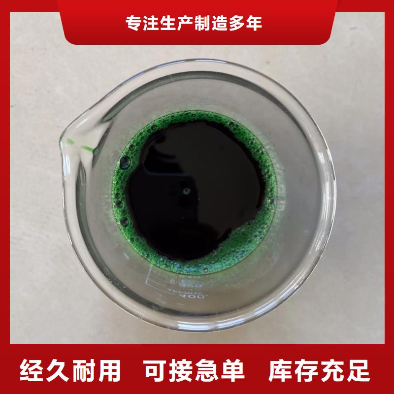 除臭剂农用硫酸亚铁专注细节使用放心