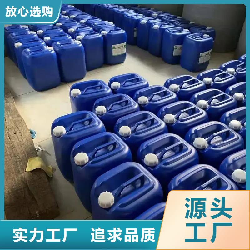 除臭剂货源稳定