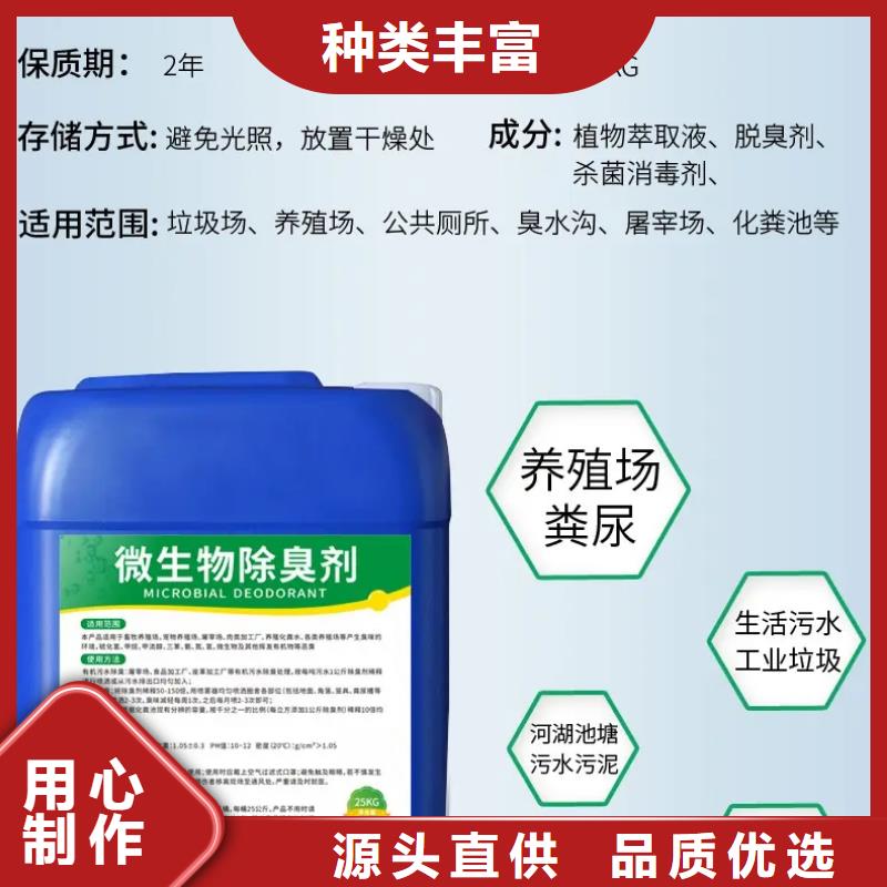  除臭剂品质商家