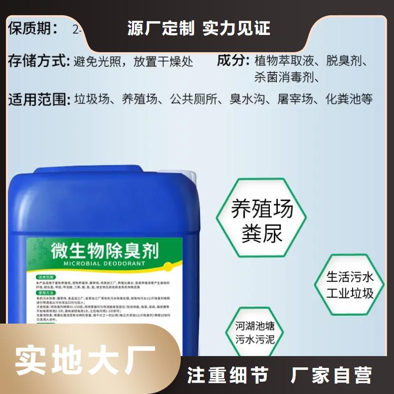 除臭剂价格低