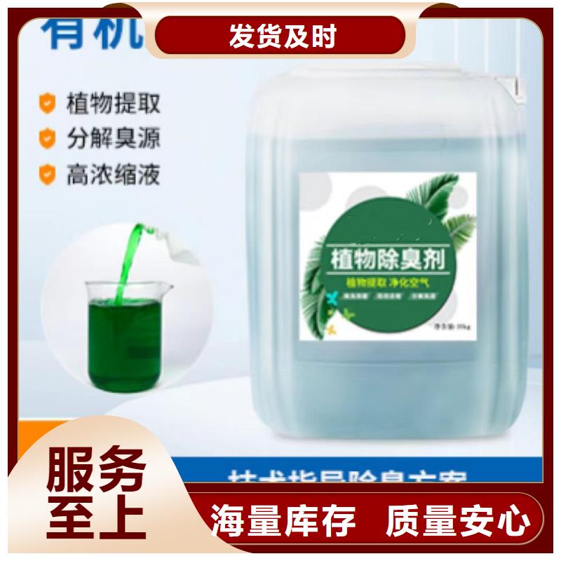 除臭剂每个细节都严格把关