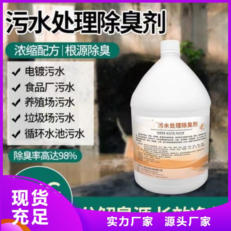 除臭剂品质值得信赖