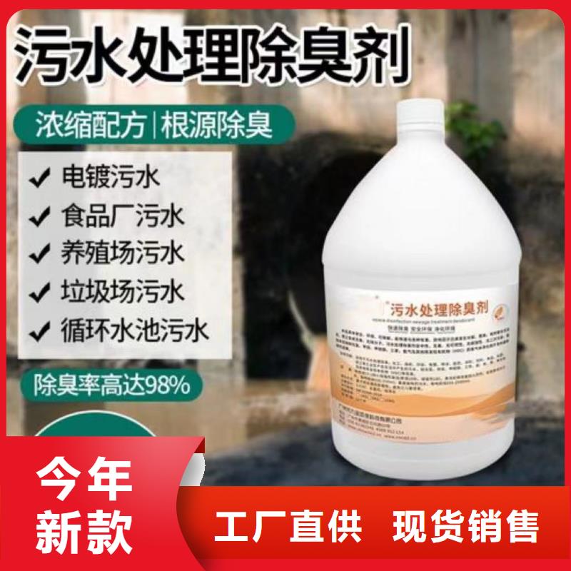 【除臭剂】乙酸钠碳源制造生产销售
