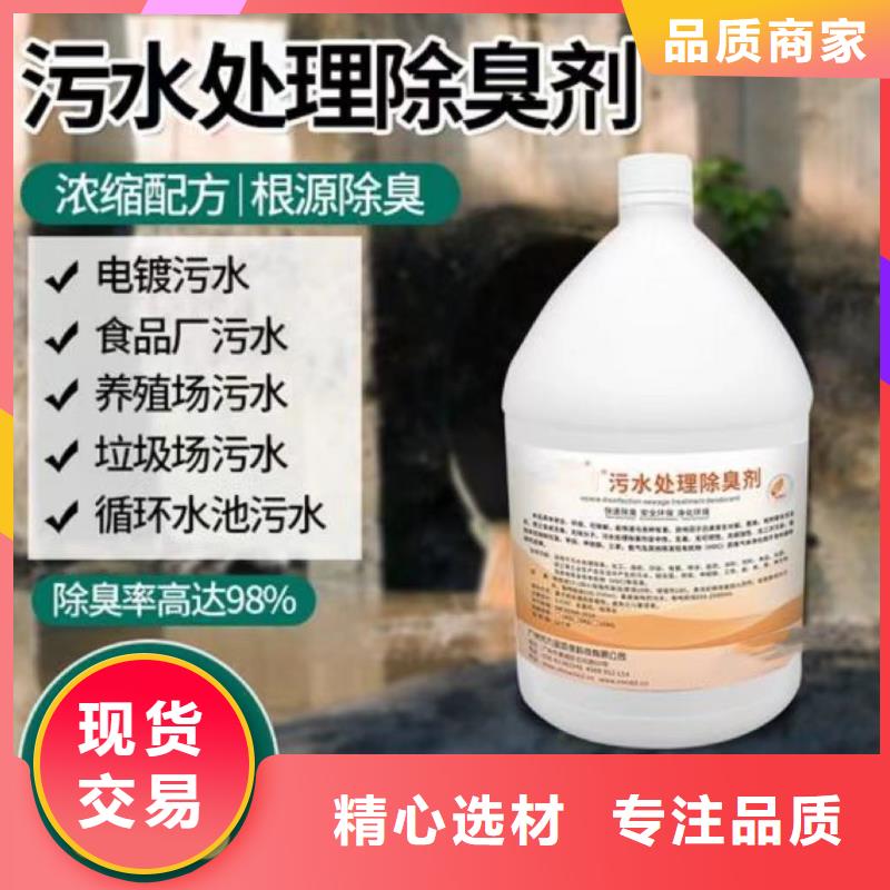  除臭剂多种款式可随心选择