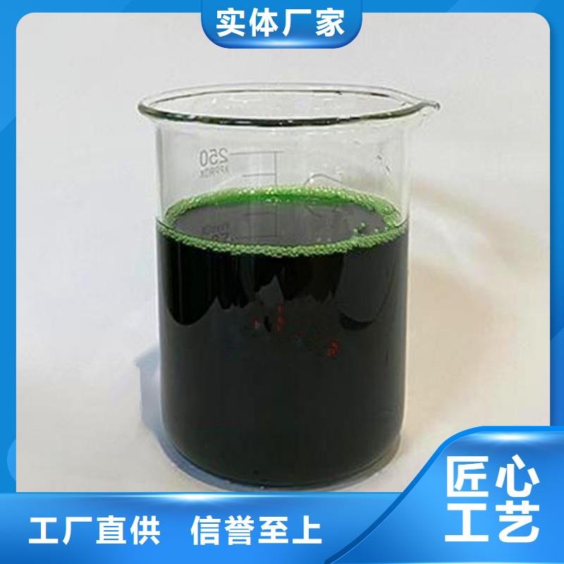 除臭剂工业级聚合氯化铝安心购