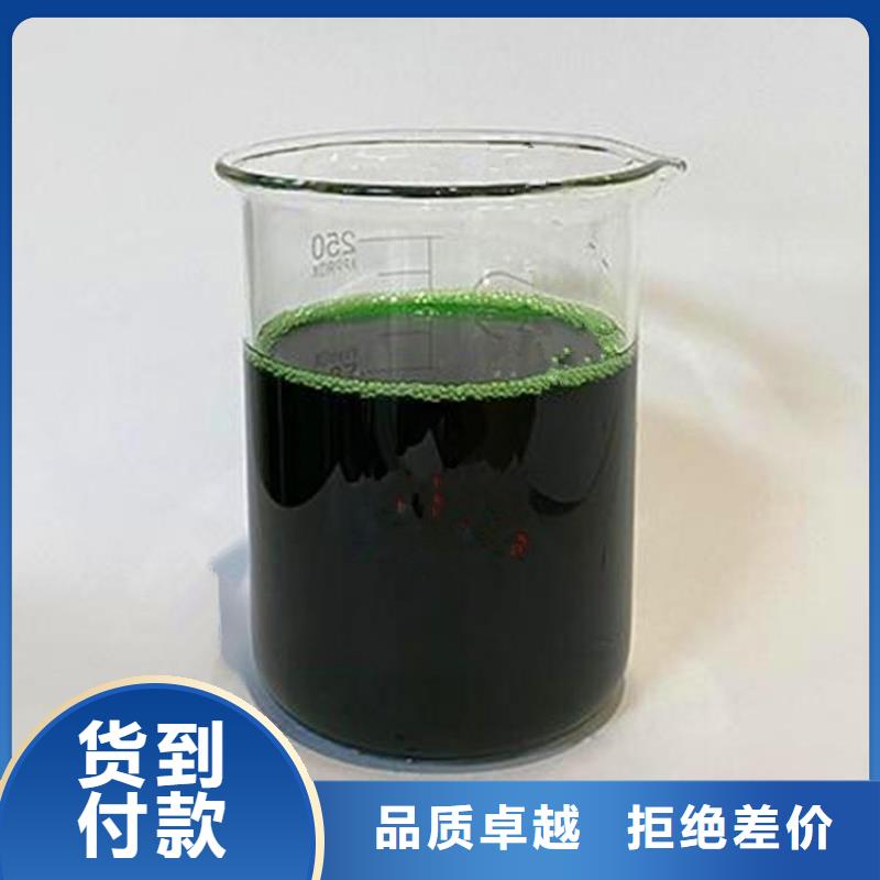 除臭剂_工业级聚合氯化铝质量优价格低
