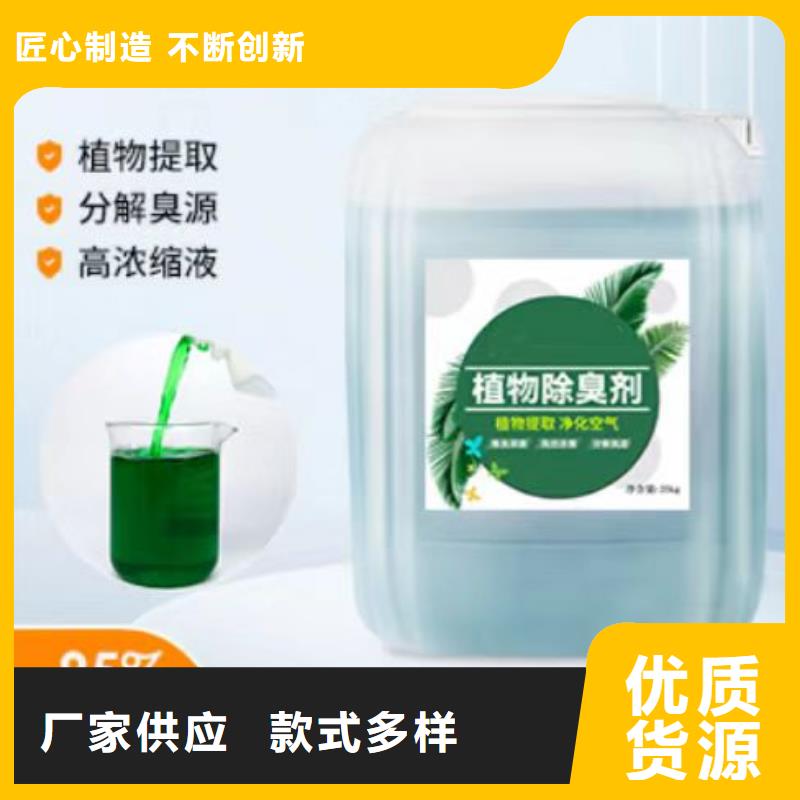  除臭剂多种款式可随心选择