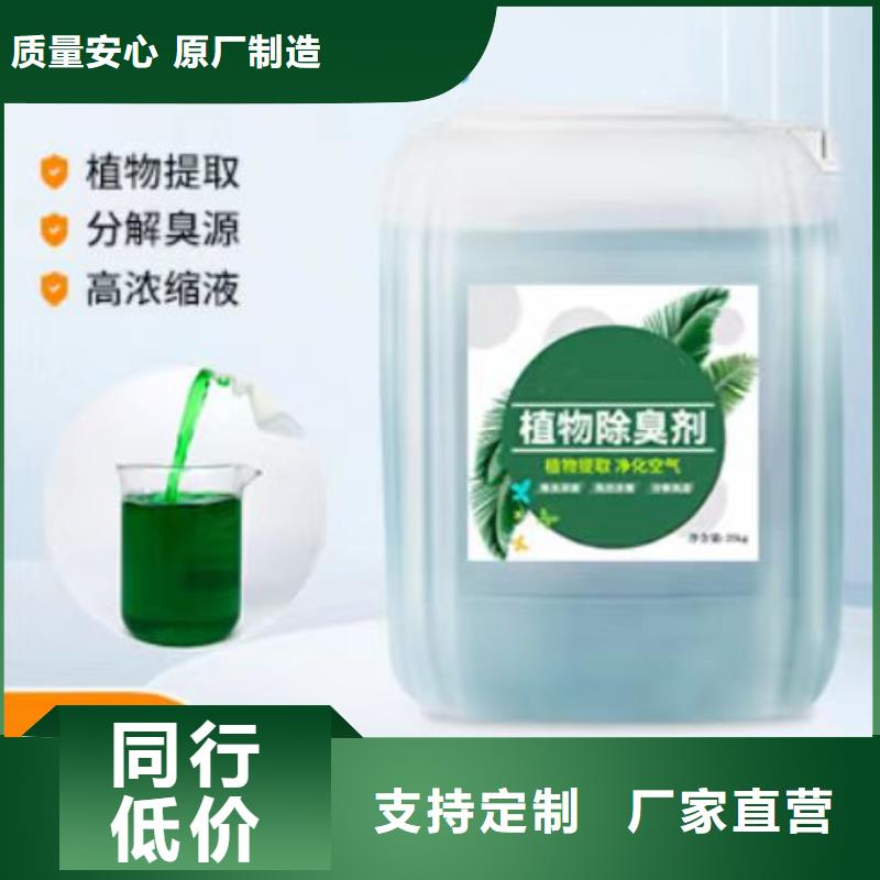 除臭剂固体聚铁严格把控每一处细节