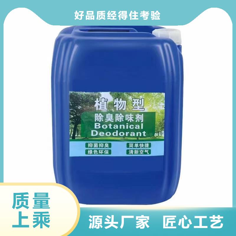 除臭剂_工业级聚合氯化铝质量优价格低