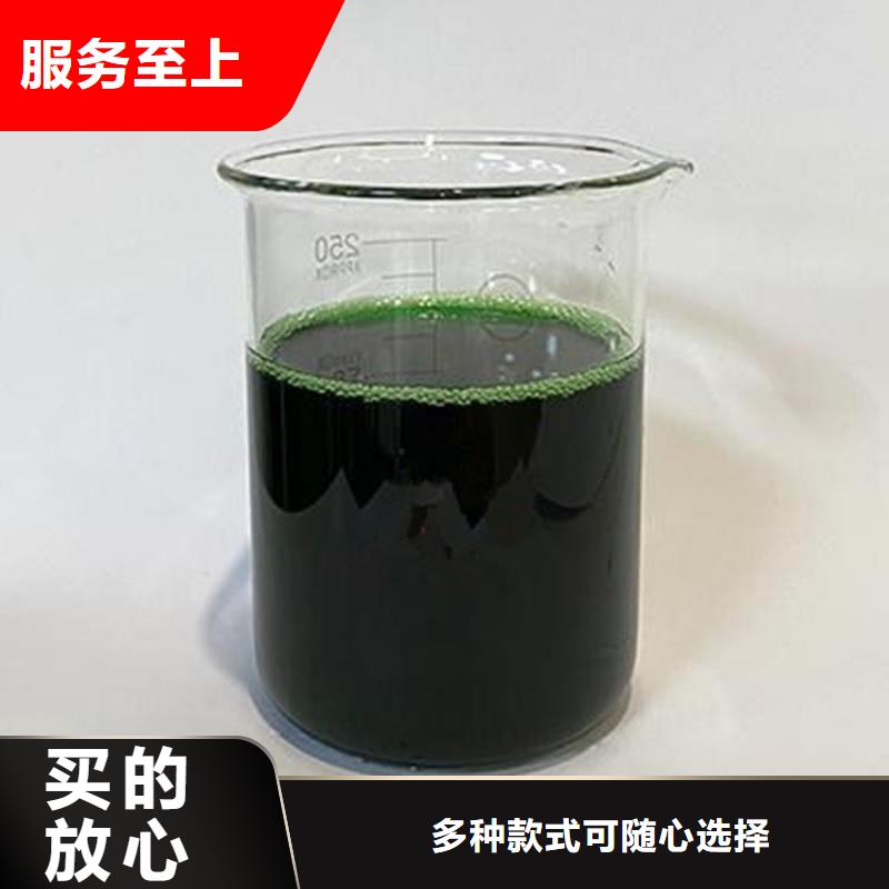 除臭剂厂家直销直供