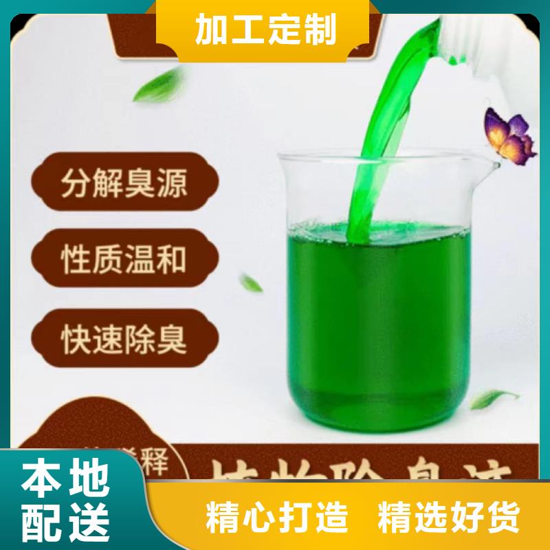 除臭剂-新型葡萄糖碳源严格把控质量
