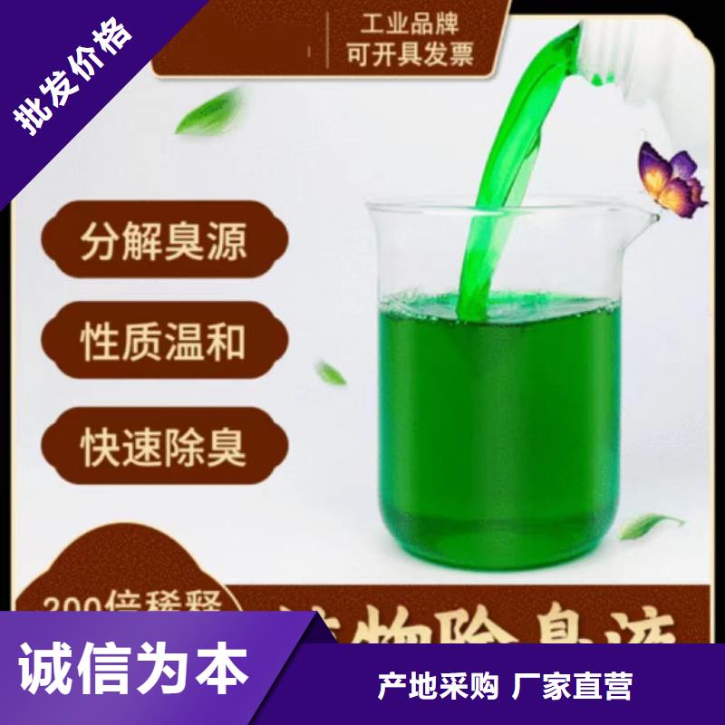 除臭剂支持非标定制