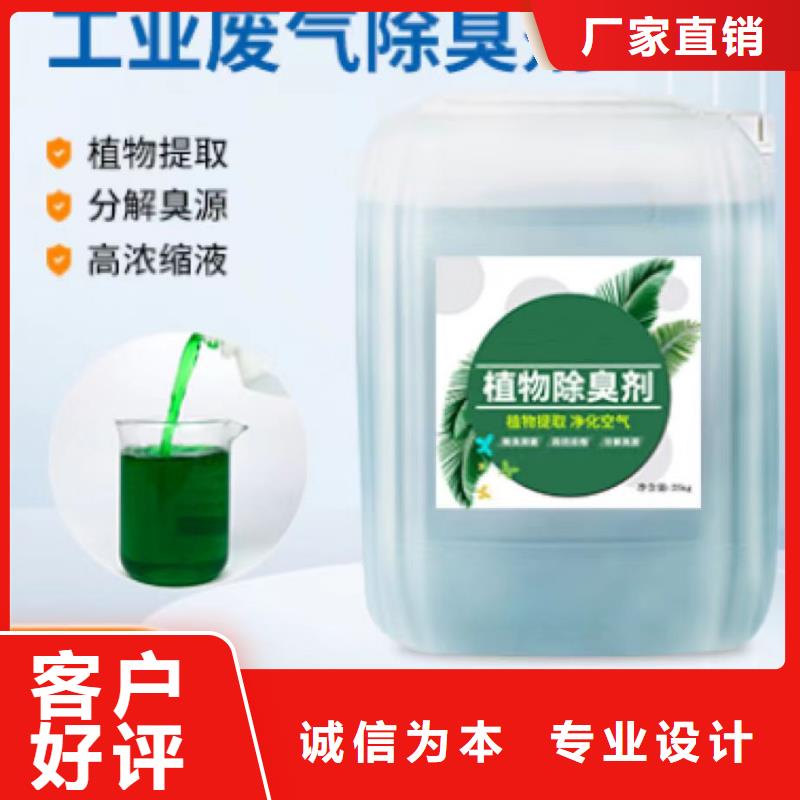 除臭剂,高纯聚铝诚信厂家