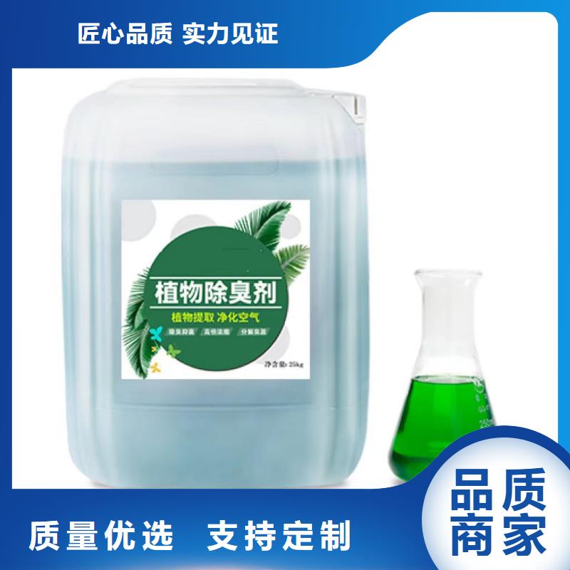 除臭剂_食品级聚铝真材实料