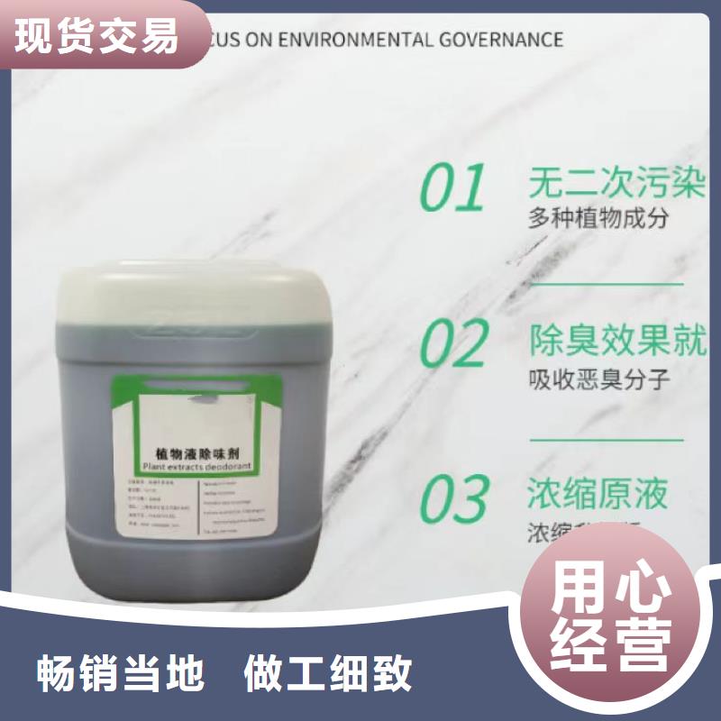 除臭剂性价比高