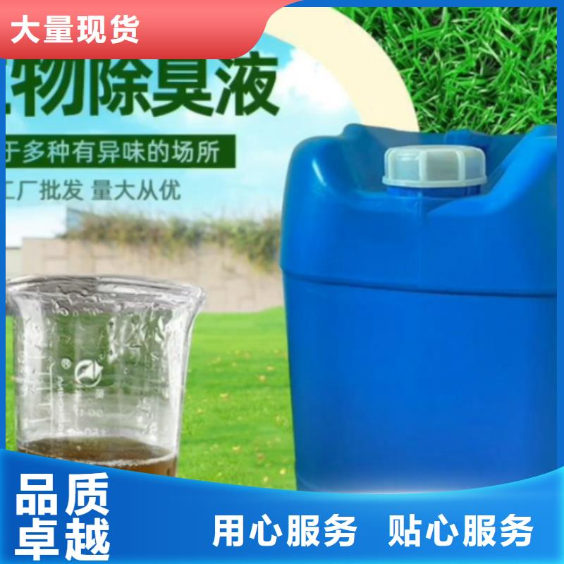 除臭剂 喷雾干PAC实地大厂