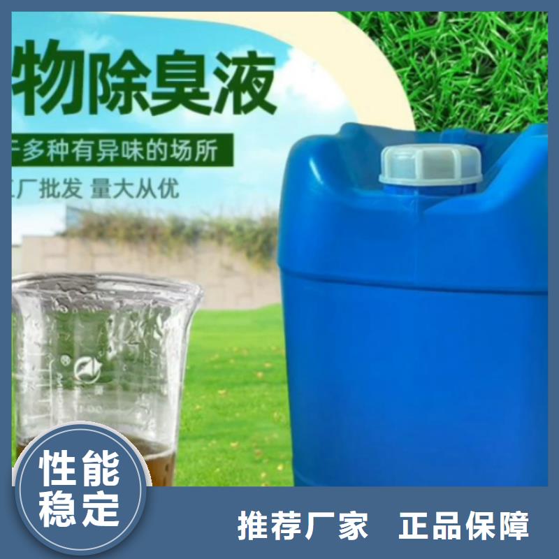 除臭剂48小时发货