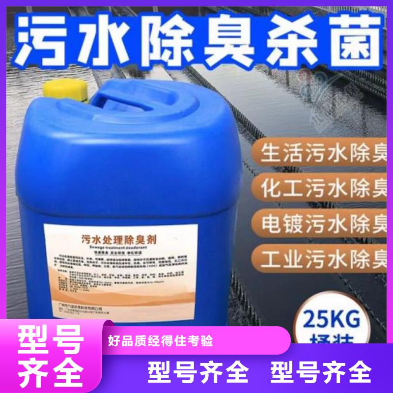 除臭剂_工业级聚合氯化铝质量优价格低