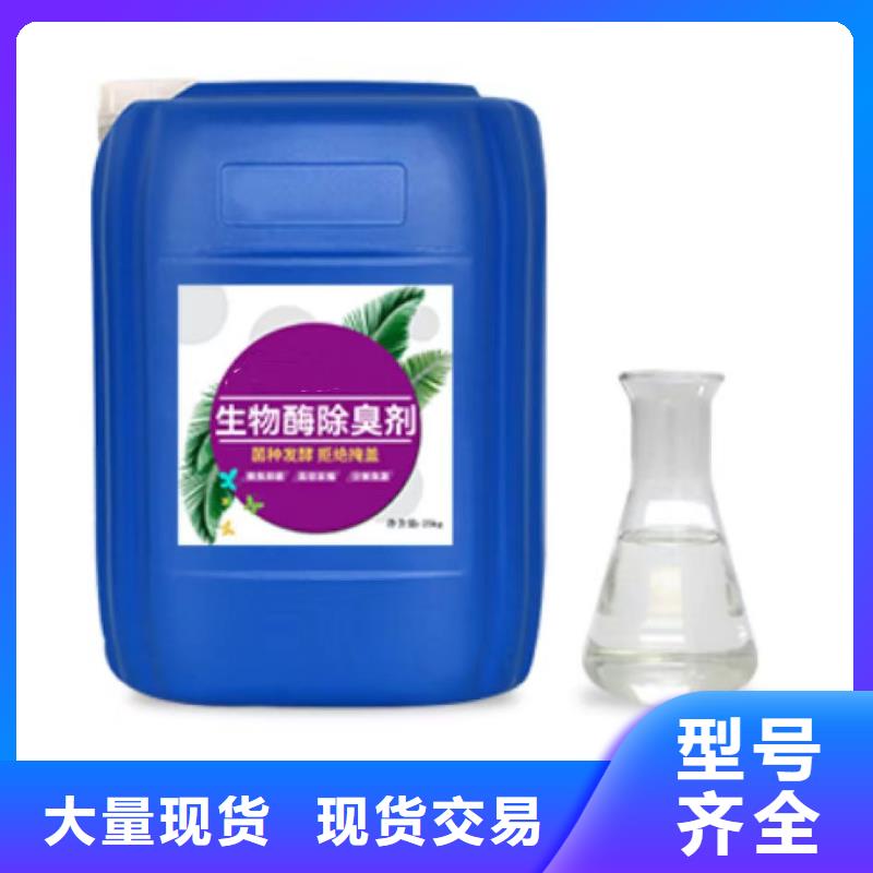 除臭剂固体消泡剂敢与同行比质量