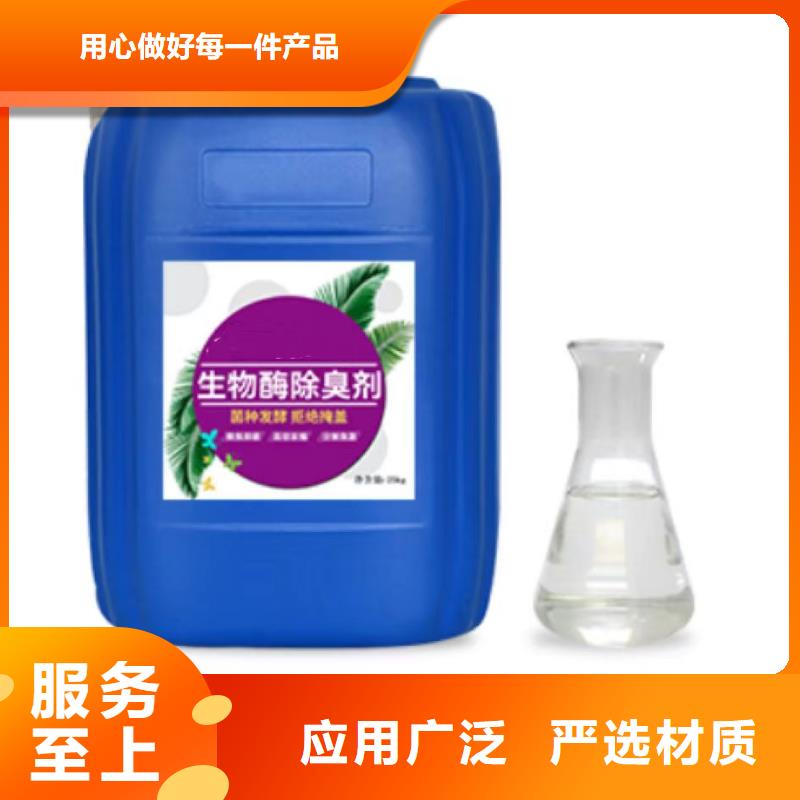  除臭剂选择我们没错
