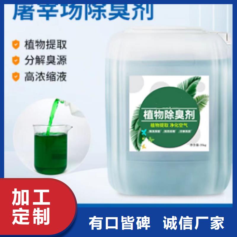 除臭剂多家仓库发货