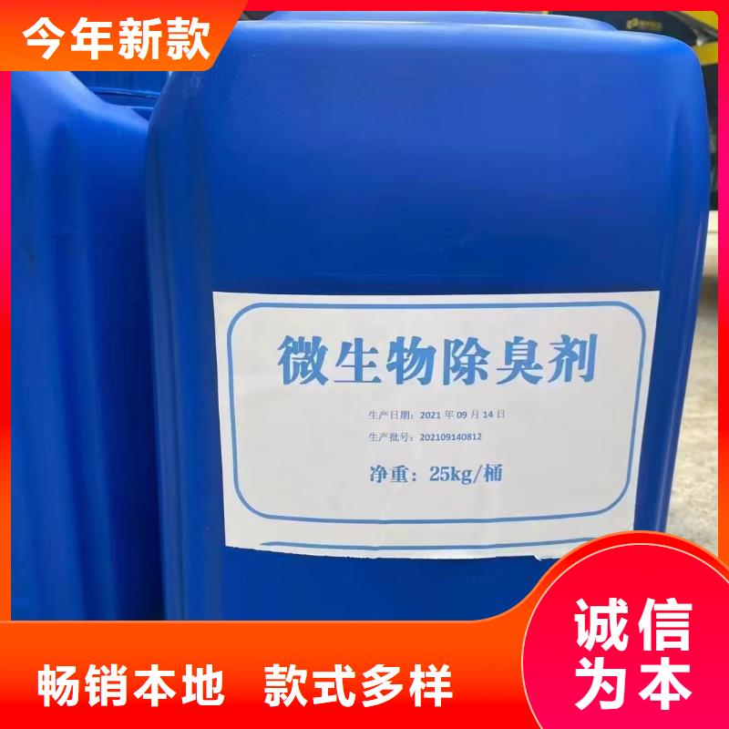  除臭剂工厂自营