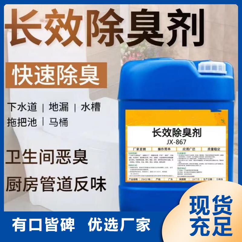 除臭剂无水硫酸亚铁厂家直销供货稳定