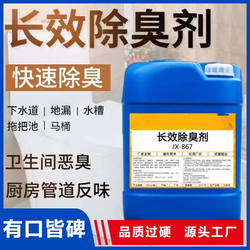除臭剂 喷雾干PAC实地大厂