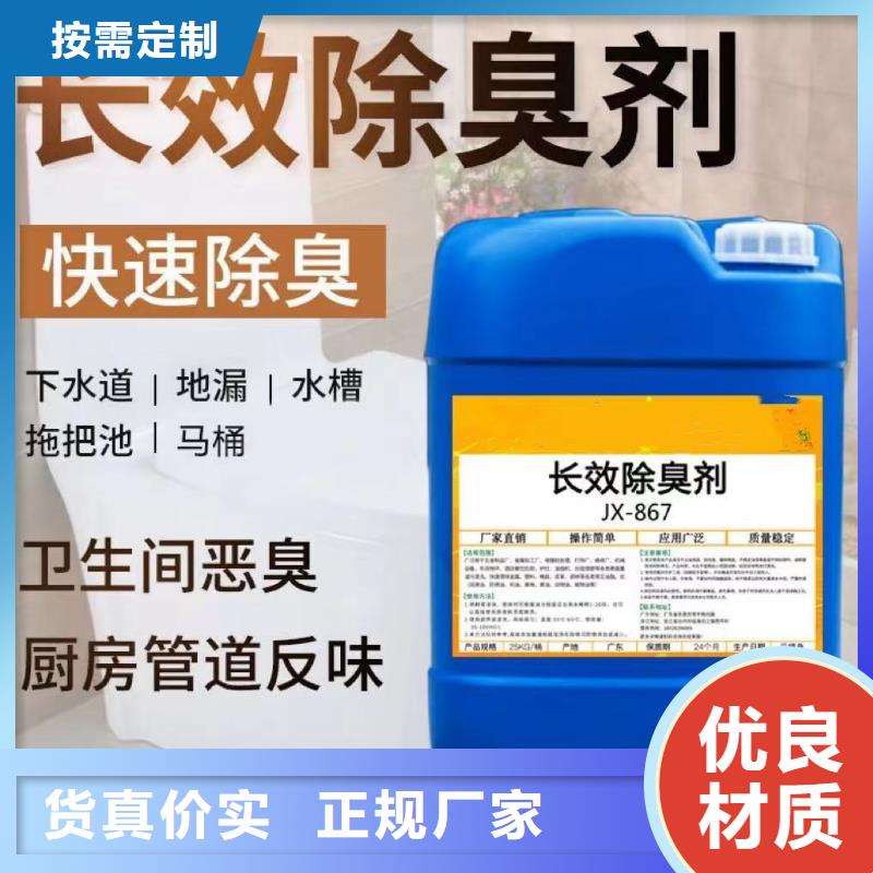 除臭剂全品类现货