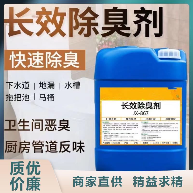 除臭剂pam絮凝剂做工细致