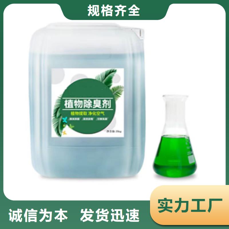 除臭剂_工业级聚合氯化铝质量优价格低