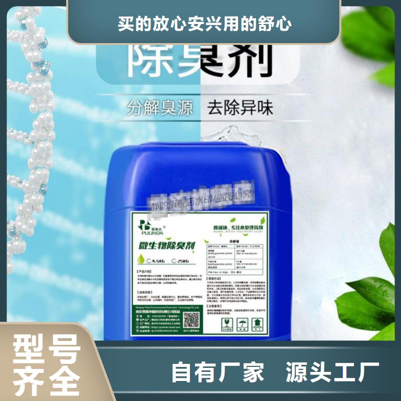 除臭劑食品級硫酸亞鐵品質(zhì)保障價格合理