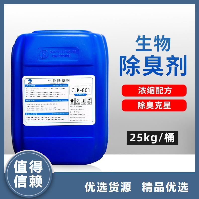 除臭剂每个细节都严格把关