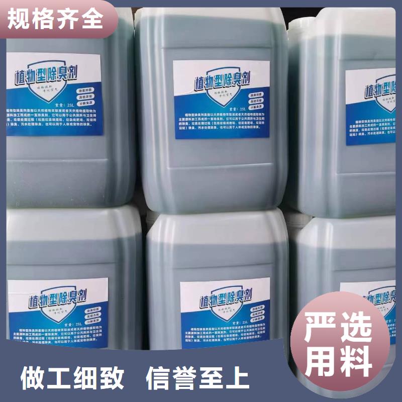 除臭剂农用硫酸亚铁一个起售