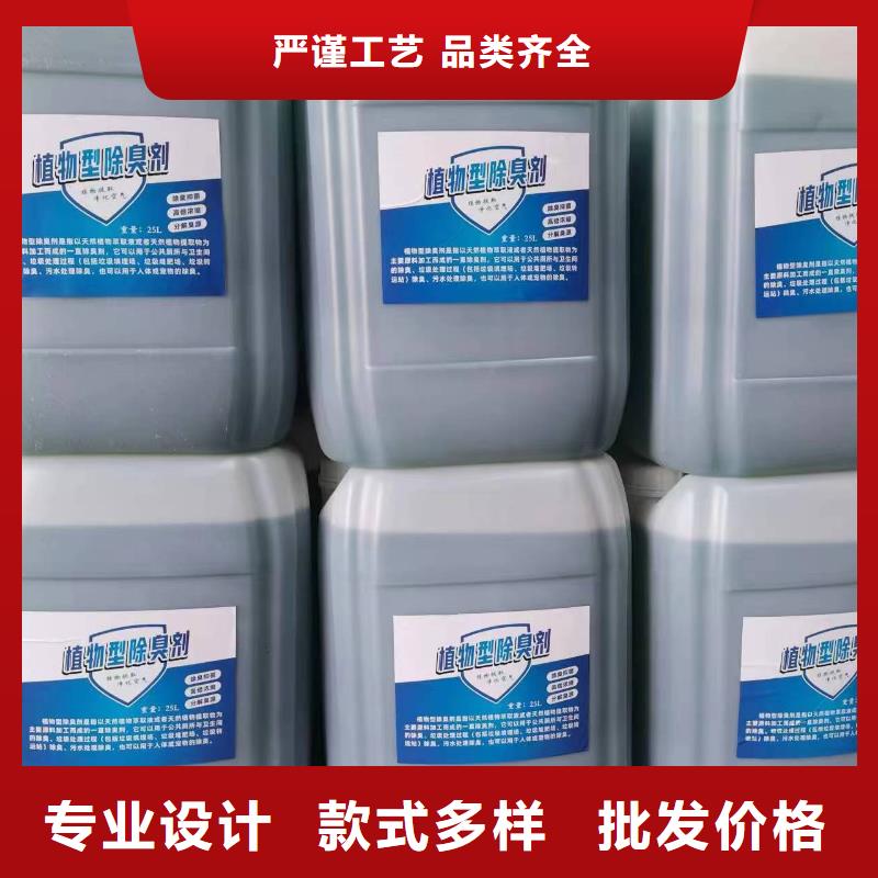 除臭剂-液体复合碳源实力见证