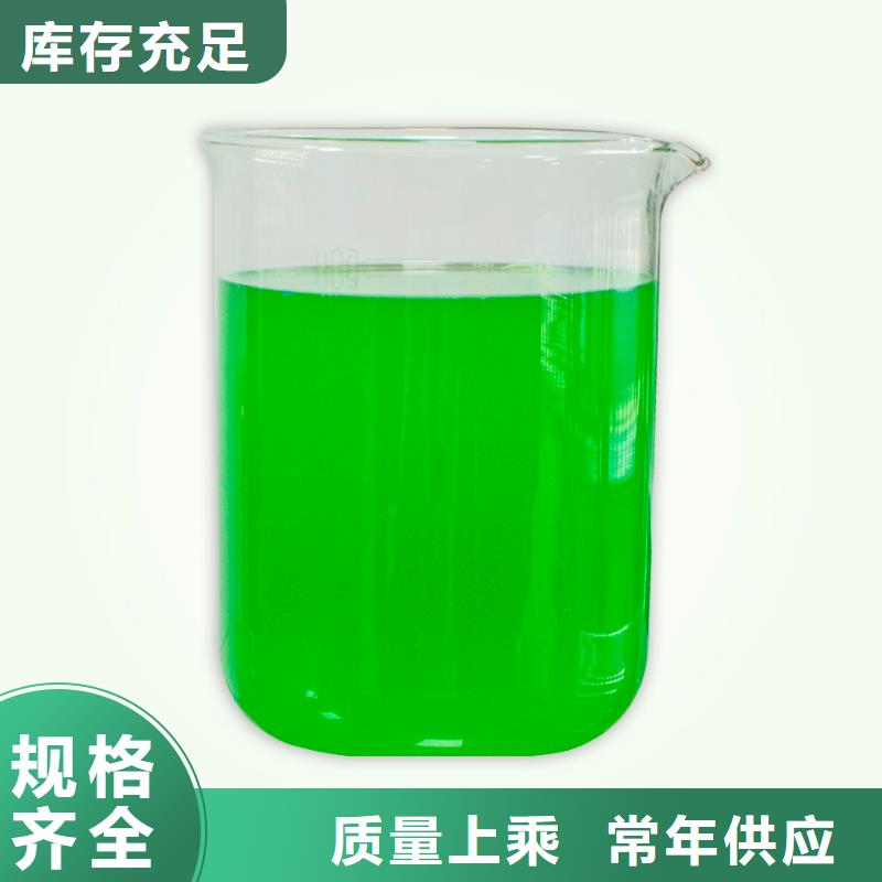  除臭剂海量库存