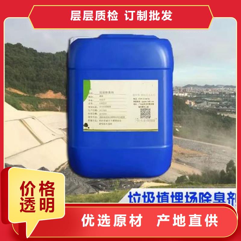 除臭剂-黄色聚合氯化铝品质有保障