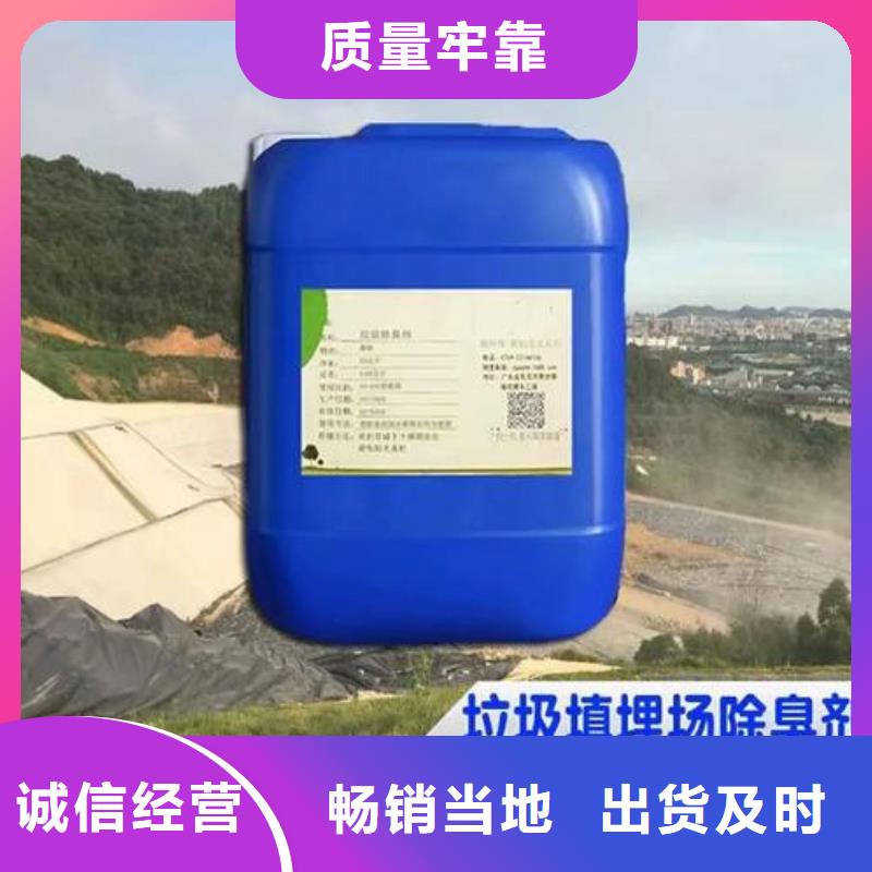 除臭剂产品性能