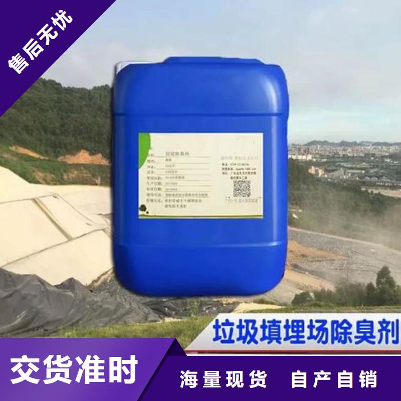 除臭剂48小时发货