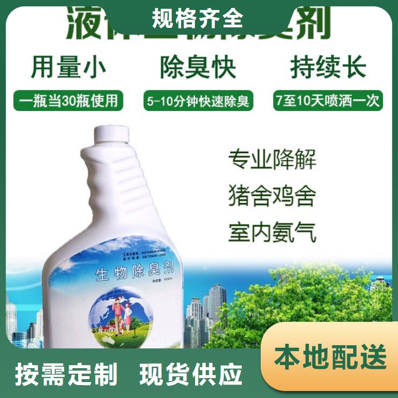 除臭剂每个细节都严格把关