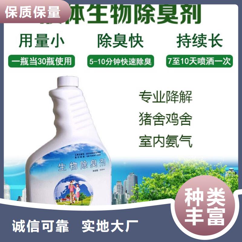 除臭剂-聚合氯化铝优选货源