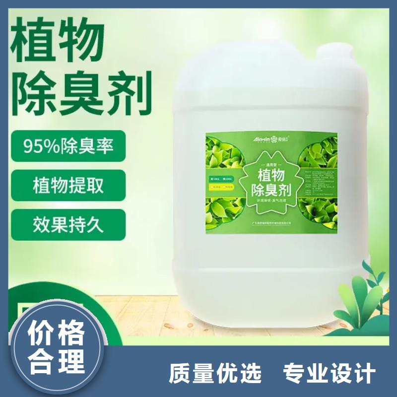 除臭剂专注细节更放心