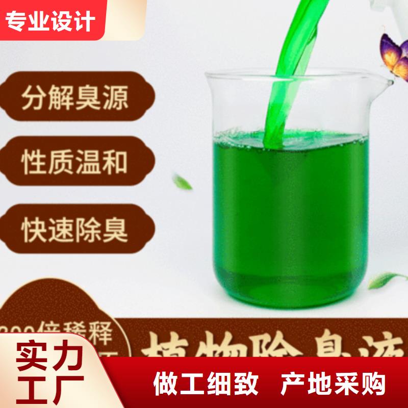 除臭剂黄色聚合氯化铝现货满足大量采购