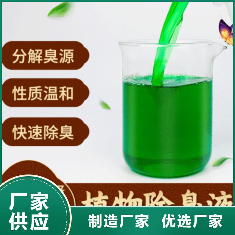 除臭剂无水硫酸亚铁厂家直销供货稳定