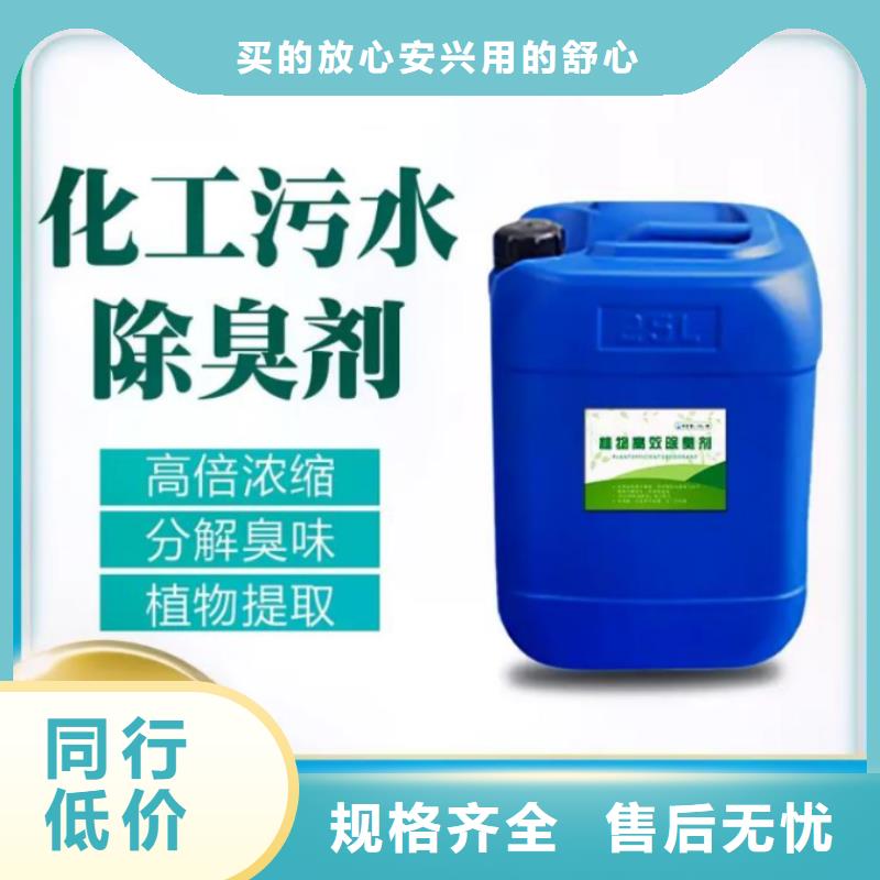 除臭剂质量层层把关
